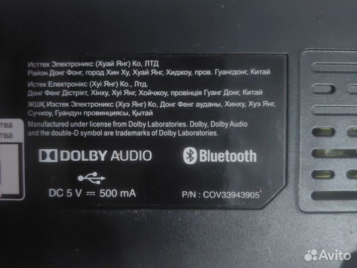 Саундбар lg sj2