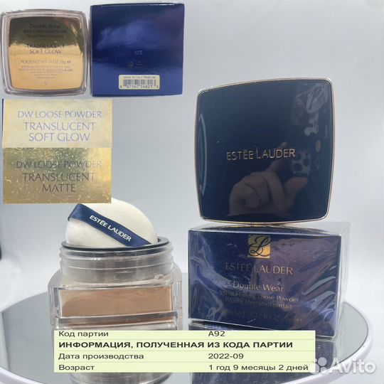 Estee Lauder пудра рассыпчатая Новая