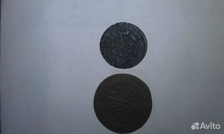Продам две монеты