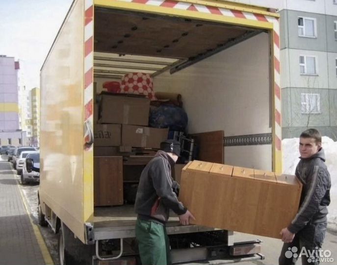 Квартирный переезд