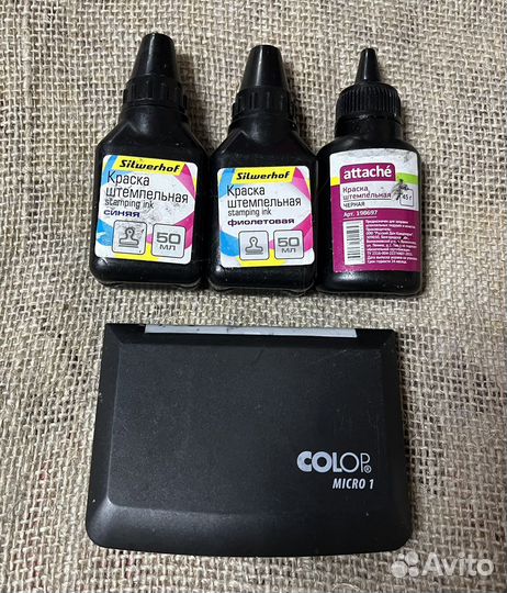 Чернила и штемпельная подушечка