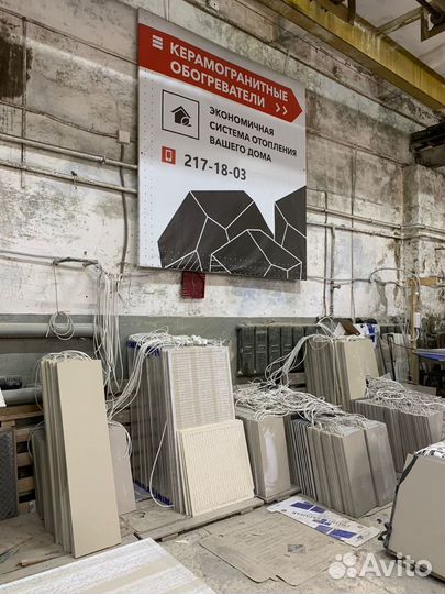 Керамогранитный обогреватель Термолит Т-300 эко