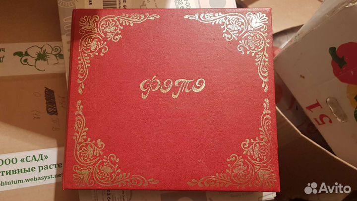 Эрдельтерьер фотоальбом советского времени СССР