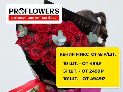 Доставка букетов роз в Иркутске