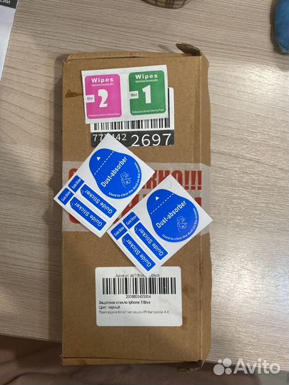Защитное стекло iPhone 7/8/se