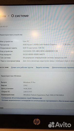 HP Probook 455 g7 Ryzen 5 4500/8гб/256 ссд