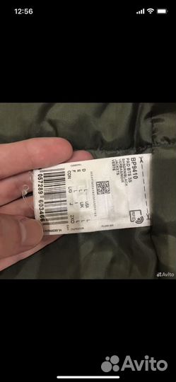 Куртка Adidas мужская