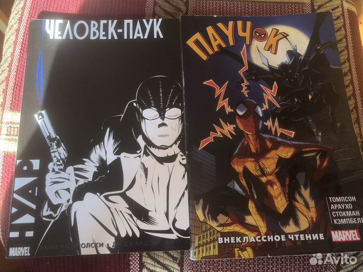 Комиксы marvel, DC, ходячие мертвецы