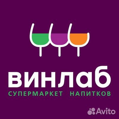 Старший продавец-консультант (г. Новодвинск)