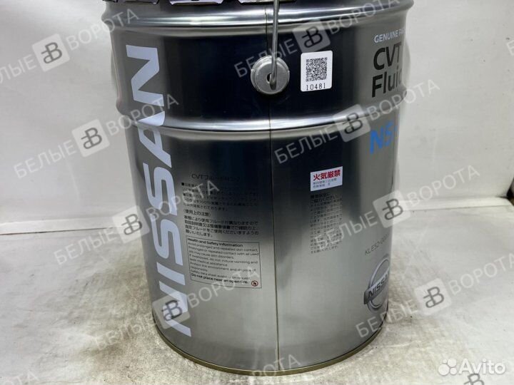 Nissan CVT Fluid NS-2 розлив KLE52-00002 Замена