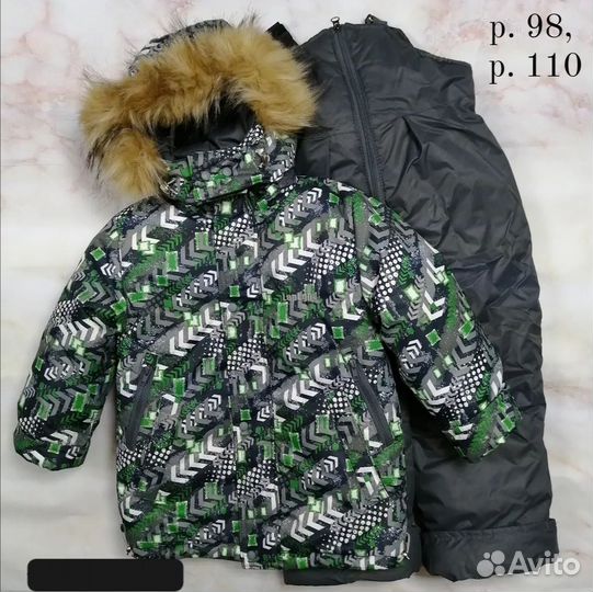 Зимний костюм для мальчика