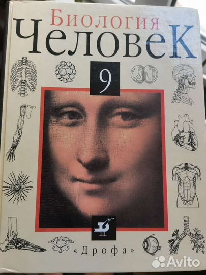 Учебники