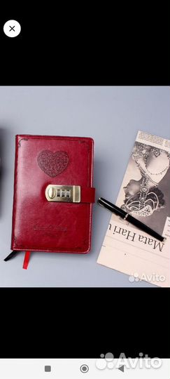 Ежедневник