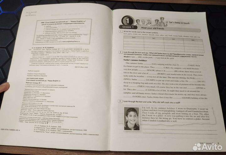Happy English Workbook 1 и 2