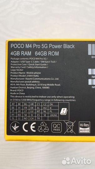 Xiaomi Poco M4 Pro 5G, 4/64 ГБ