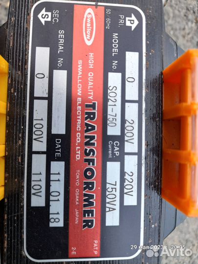 Понижающие трансформаторы 220V - 100V Япония