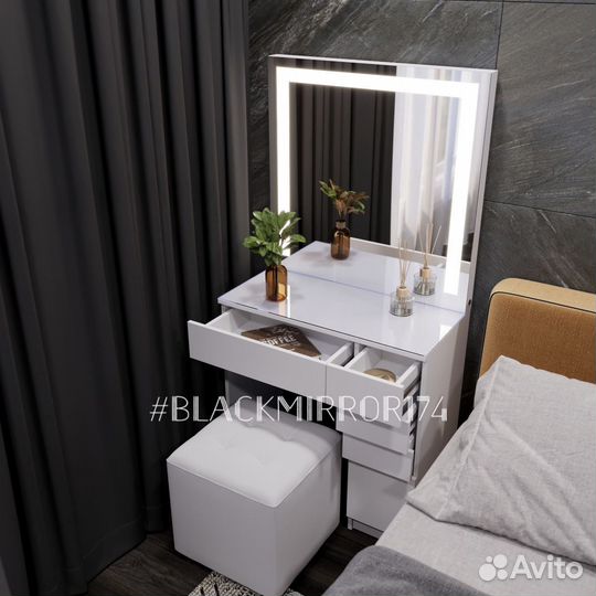 Гримёрный стол с LED подсветкой