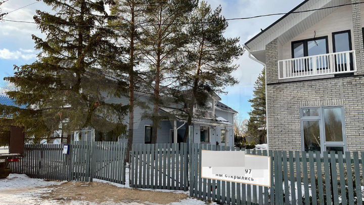 Дом 240 м² на участке 20 сот.