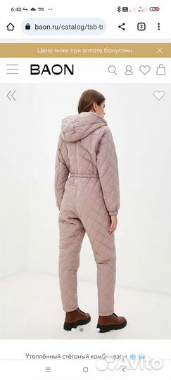 Комбинезон демисезонный Baon