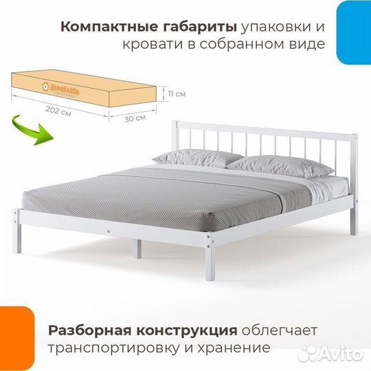 Кровать деревянная 180х200 двуспальная Березка-19