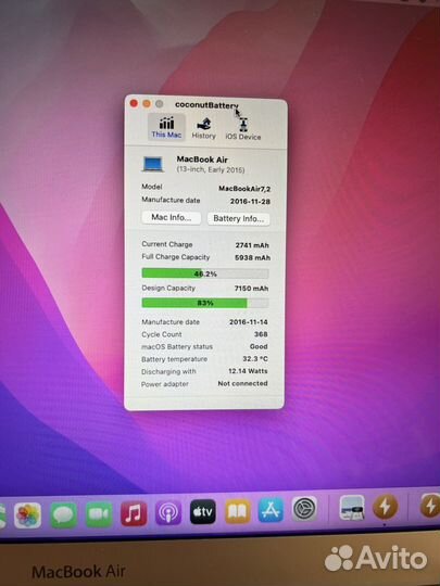 MacBook Air 13 2015 (i5, 8/128)