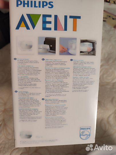 Стерилизатор philips avent