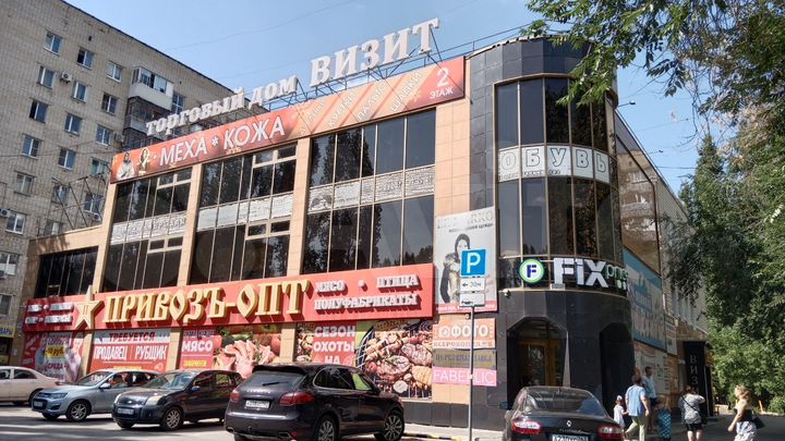 Торгово-офисные помещения от 17 м²