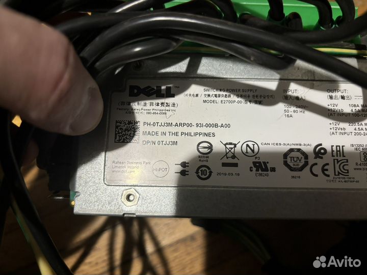 Серверный блок питания Dell 2700