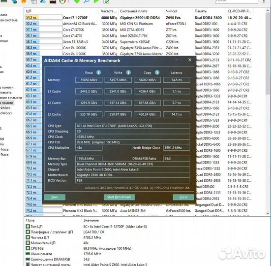 Игровой пк на intel core i7