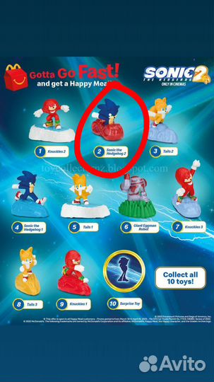 Фигурки sonic