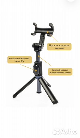 Селфи палка Xiaomi mi (xmzpg01YM)