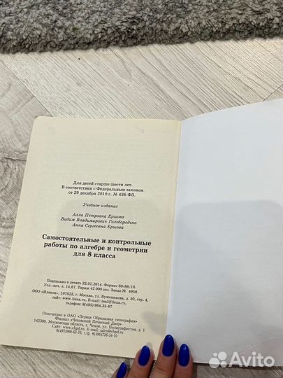 Самостоятельные и контрольные работы 8 класс