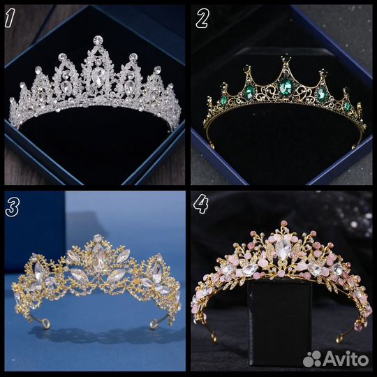 Корона \ диадема \ тиара в аренду