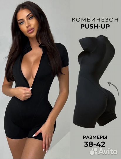 Комбинезон спортивный на молнии для фитнеса