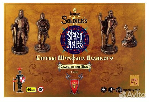 Солдатики бронза 40 мм