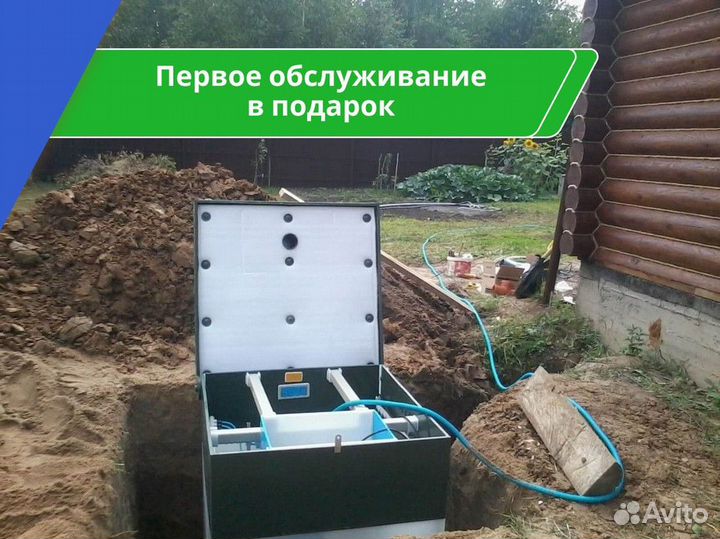 Септик / монтаж септика за 1 день