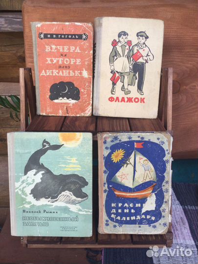 Детские книги СССР (есть редкие 1950 х гг)