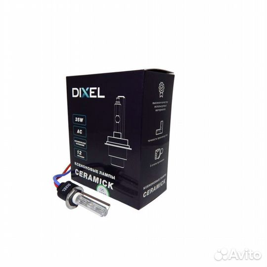 Dixel H3 ceramic лампа ксенон