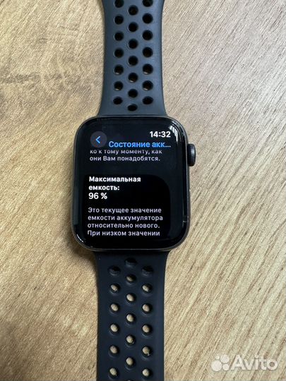 Apple watch se 44mm