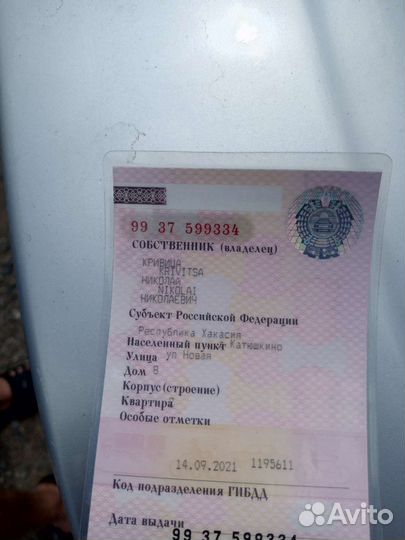 ВАЗ 2115 Samara 1.5 МТ, 2004, 256 000 км