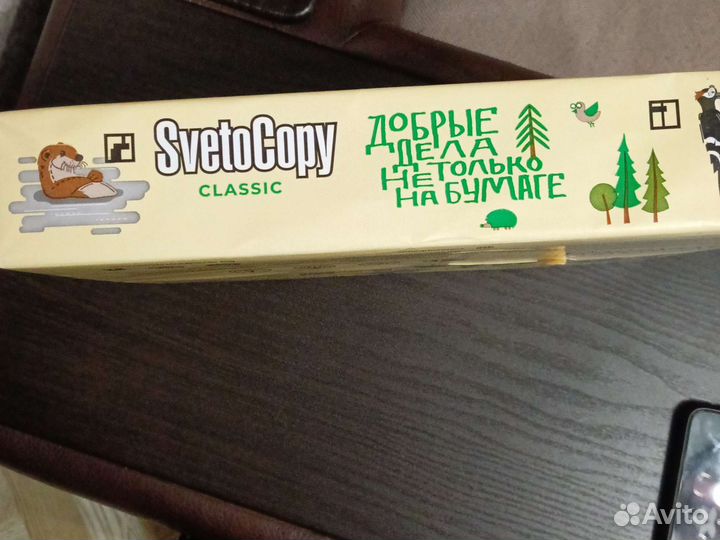 Бумага a4 Svetocopy