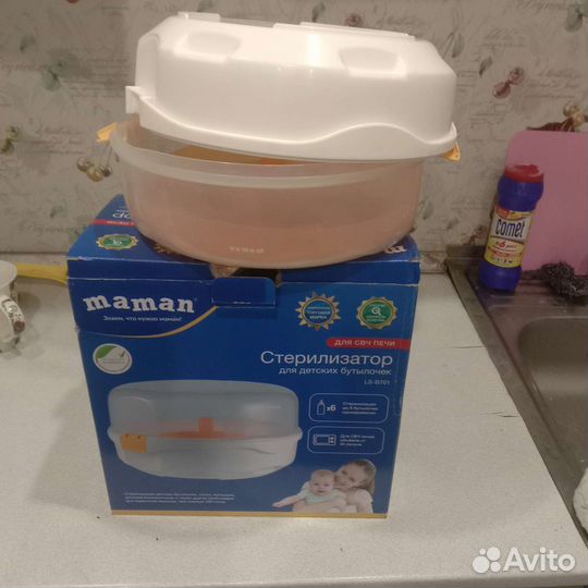 Стелиризатор для бутылочек