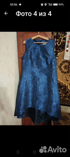 Вечернее платье