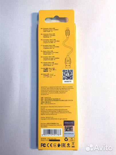 Кабель microusb BX19 1M белый borofone (orig)