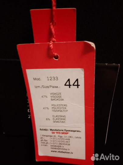 Платье сарафан 50 латвия