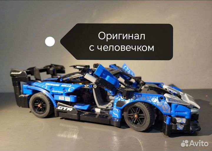 Конструктор lego Technic 42123 McLaren Senna GTR