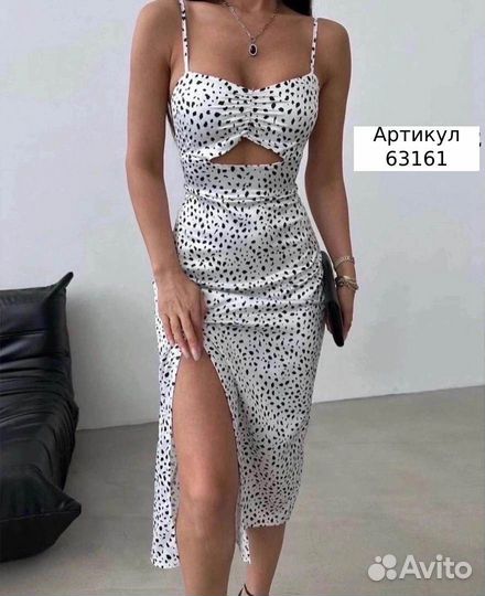 Платье элегантное