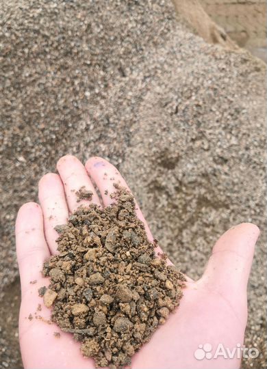 Отсев с доставкой