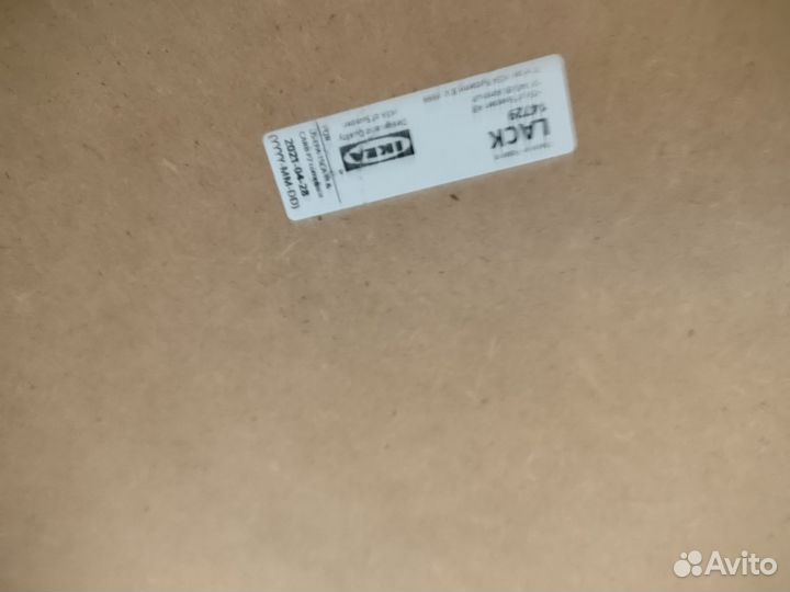 Журнальный столик IKEA бу