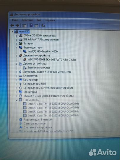 Ноутбук Samsung 15.6 Intel i5 3230m